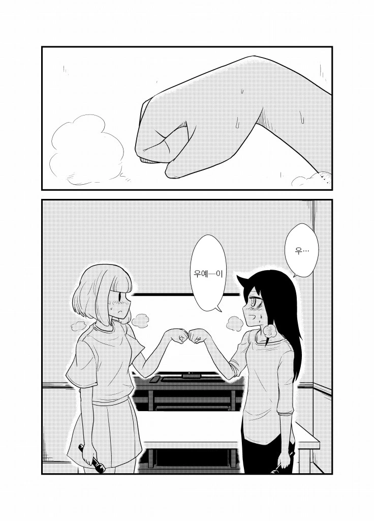 manga_602626_013.webp