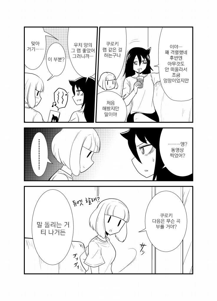 manga_602626_014.webp