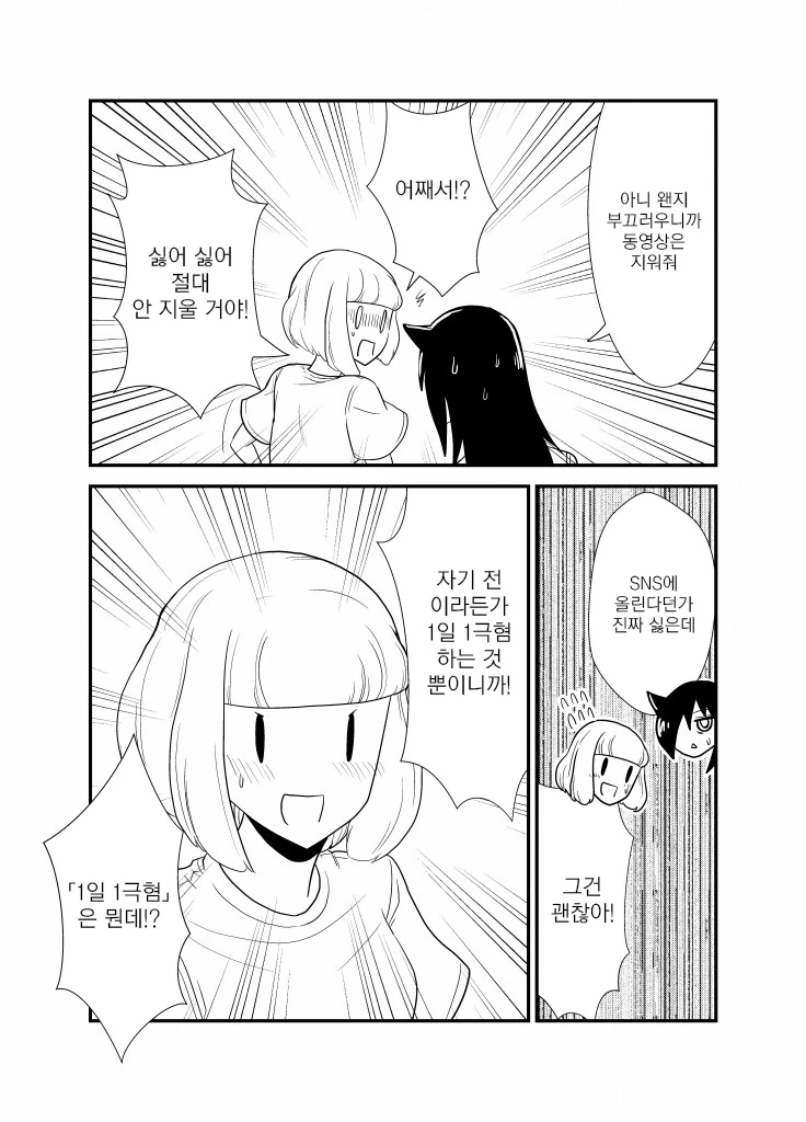 manga_602626_015.webp