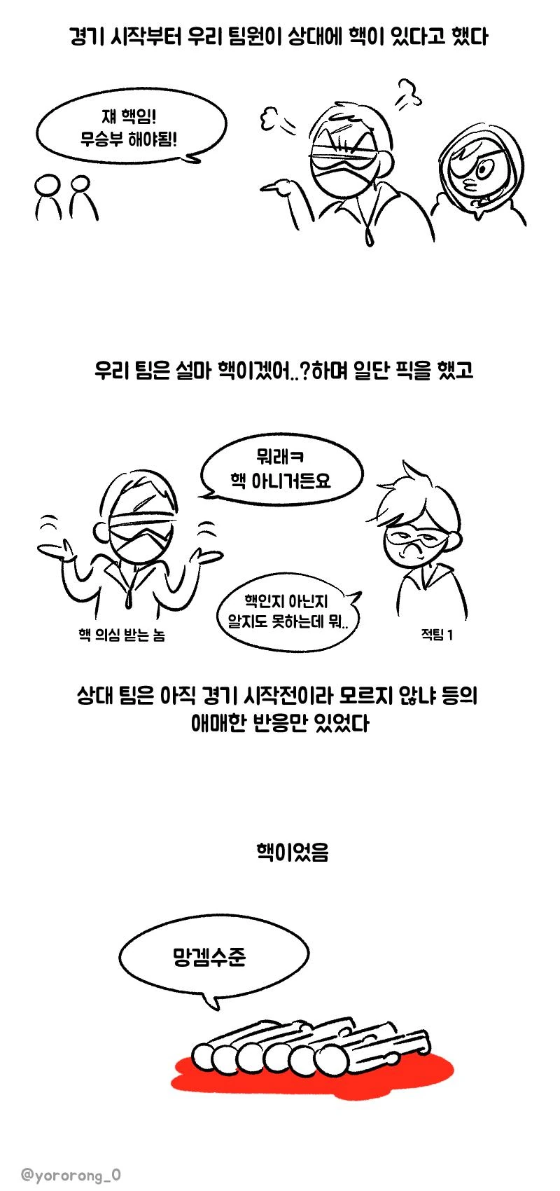 manga_603611_001.webp