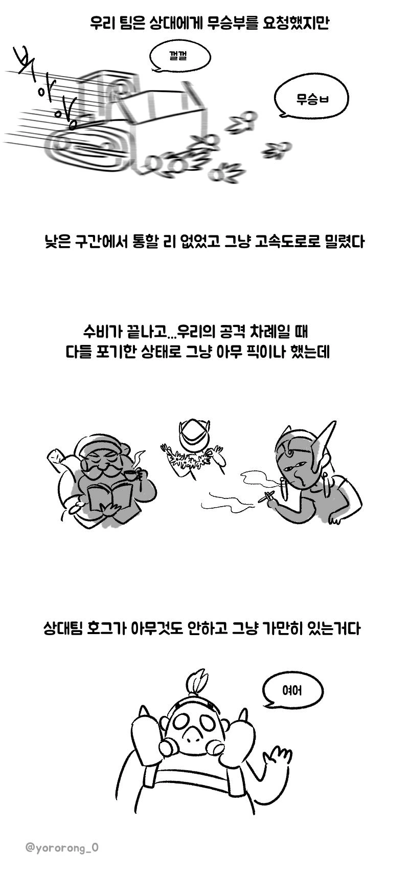 manga_603611_002.webp