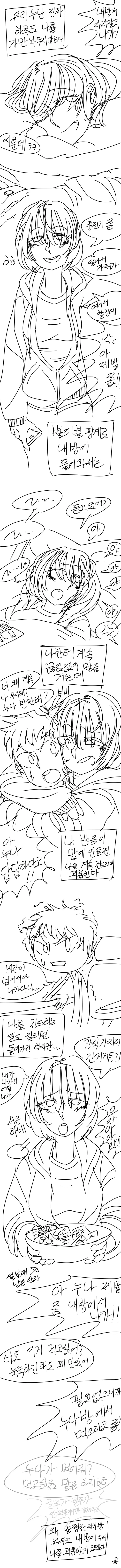 manga_604511_001.webp