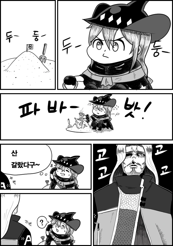 manga_618755_001.webp