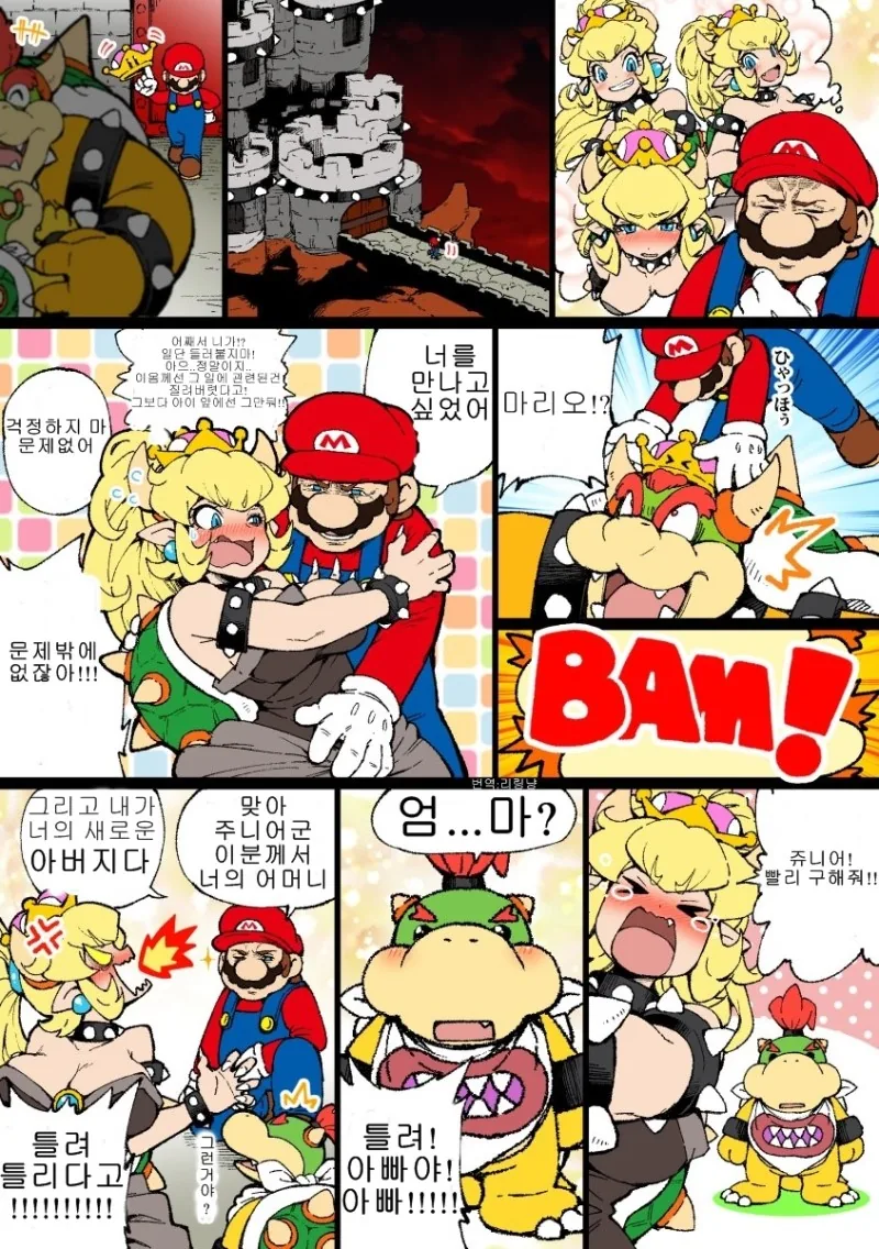 manga_638023_001.webp