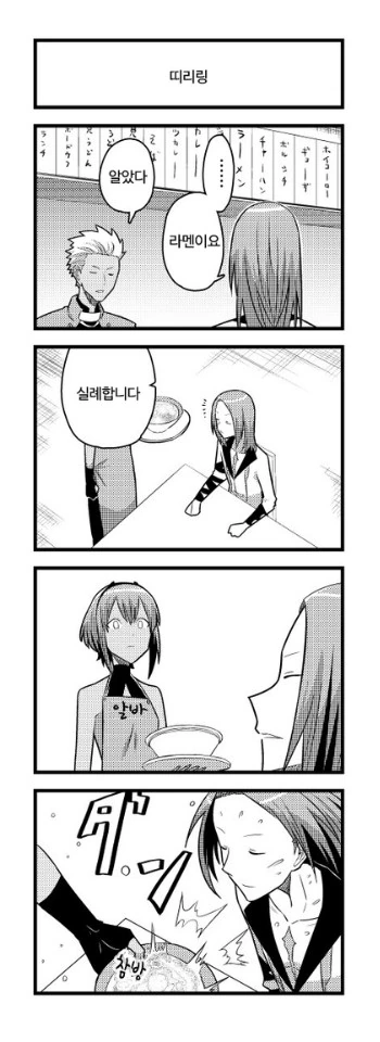 manga_642950_001.webp