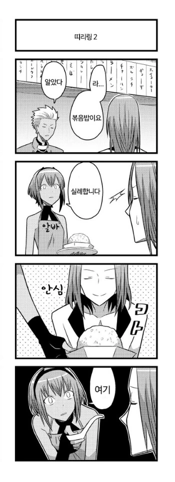 manga_642950_002.webp