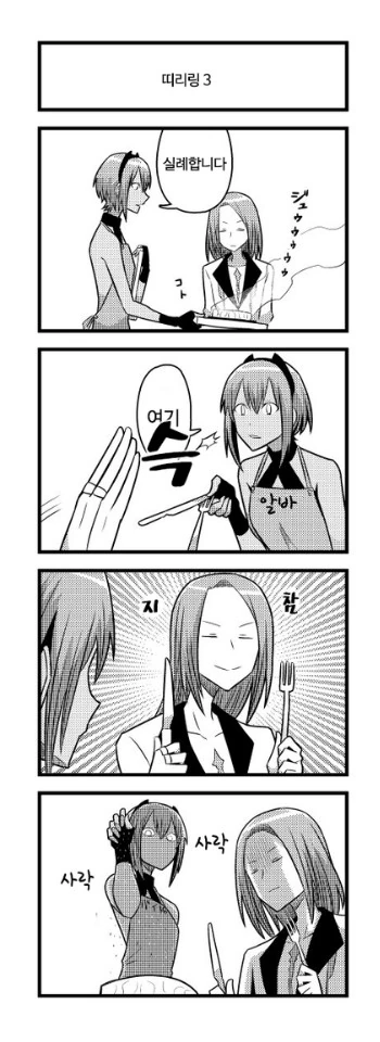 manga_642950_003.webp