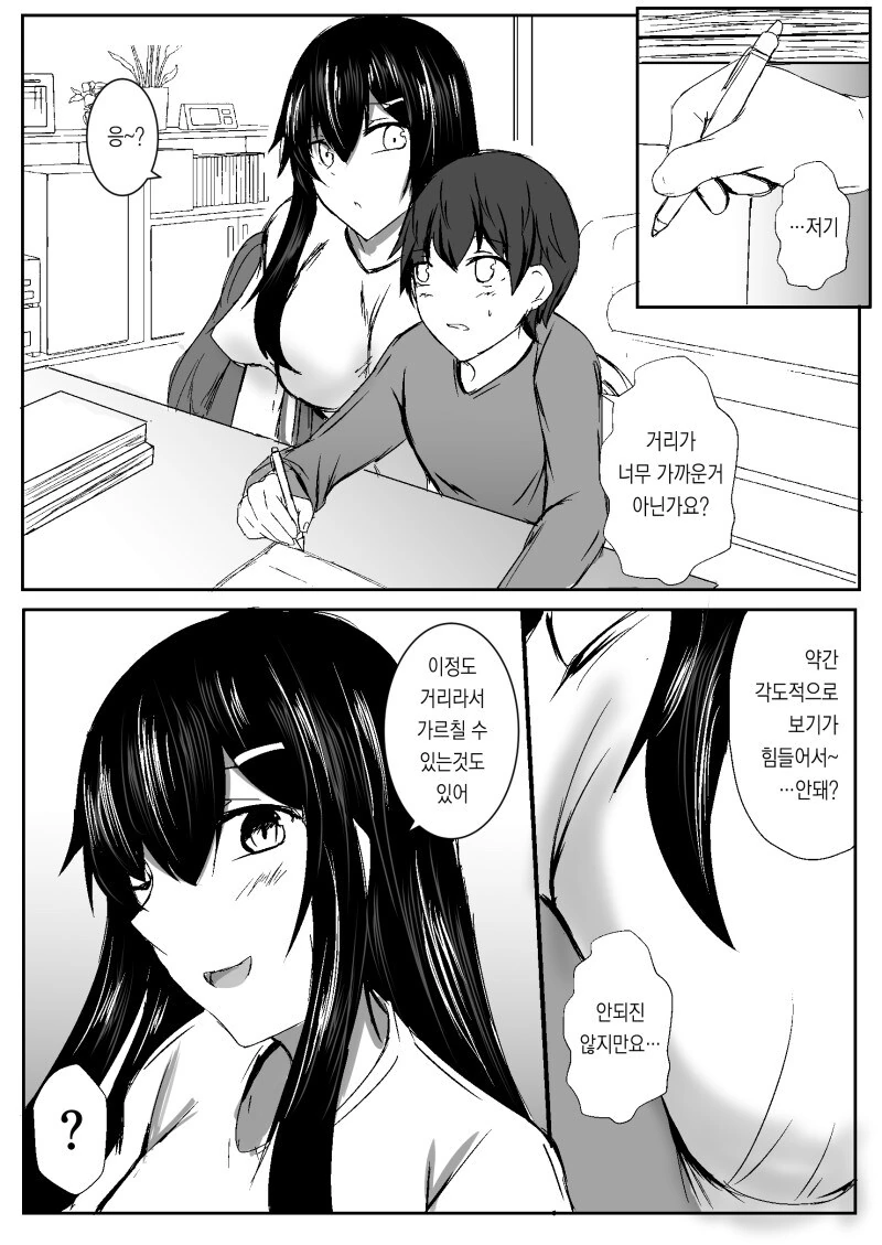 manga_65097184_002.webp