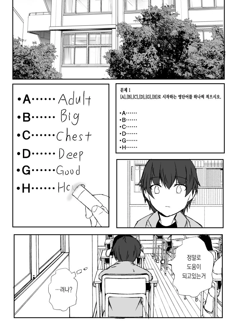 manga_65097184_004.webp
