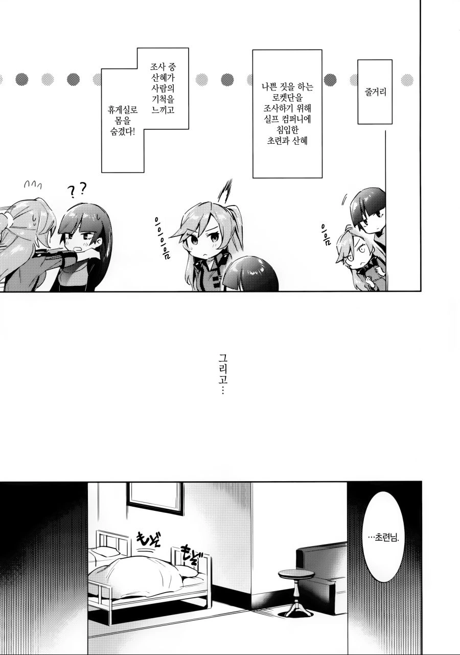 manga_678501_001.webp