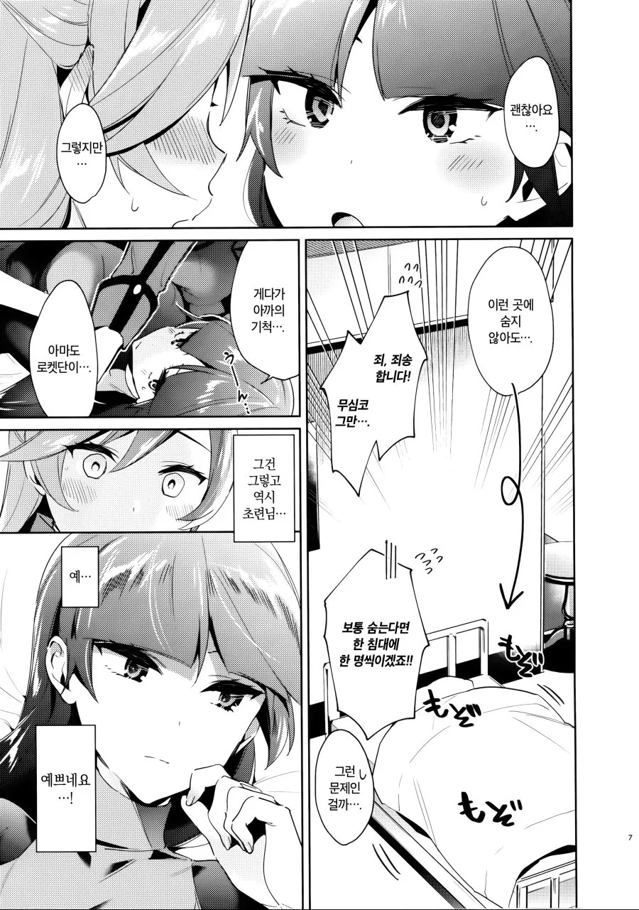 manga_678501_003.webp