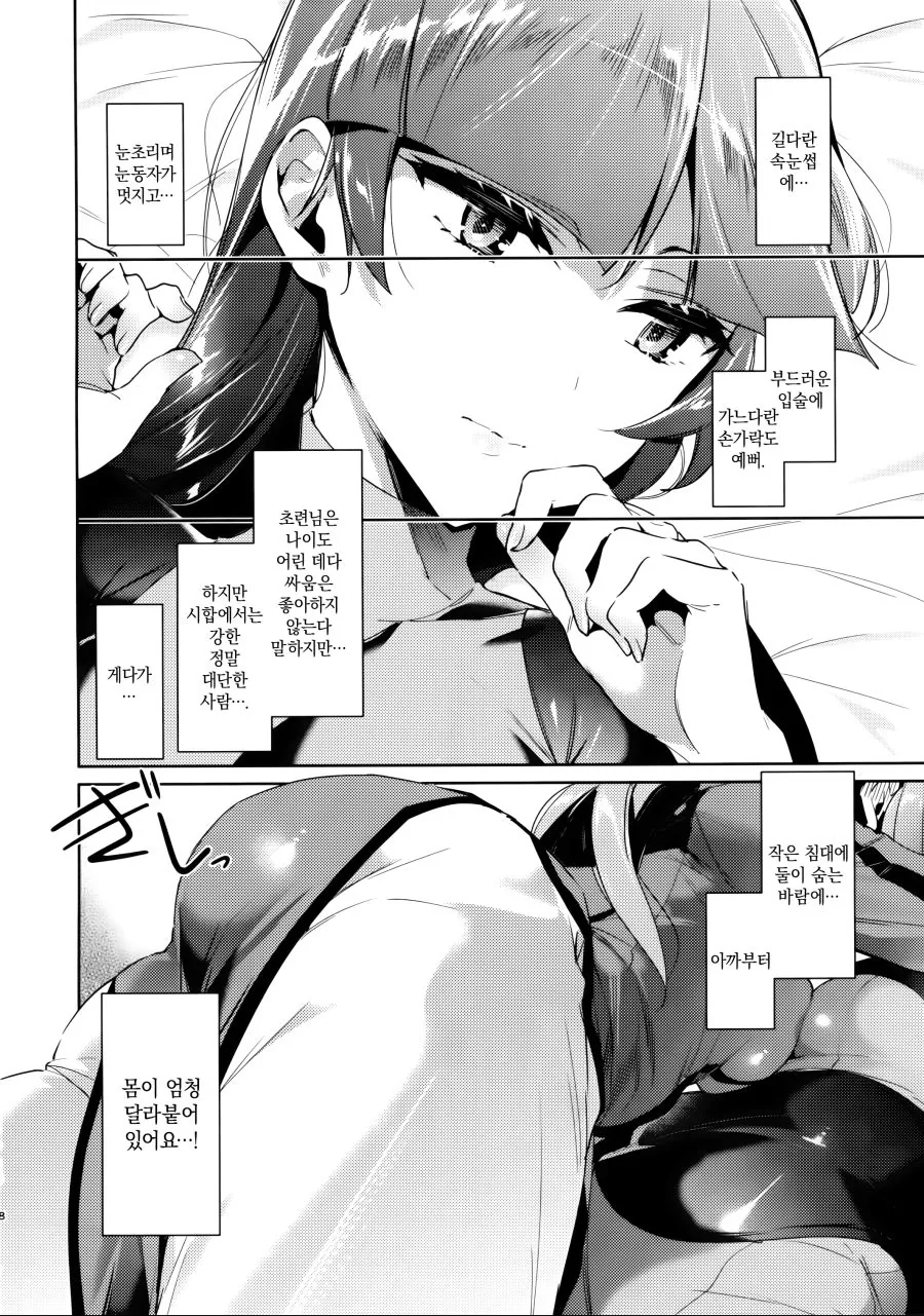 manga_678501_004.webp