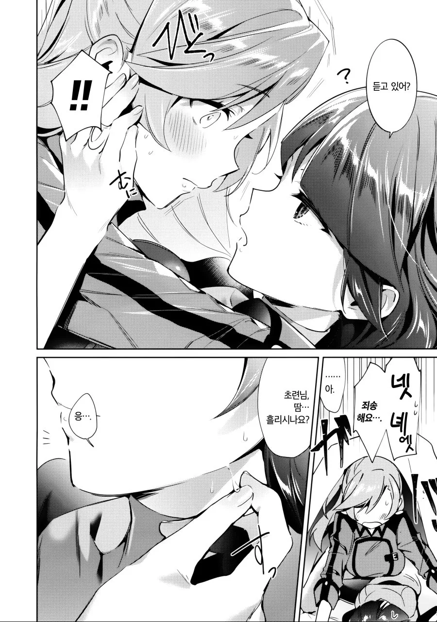 manga_678501_006.webp