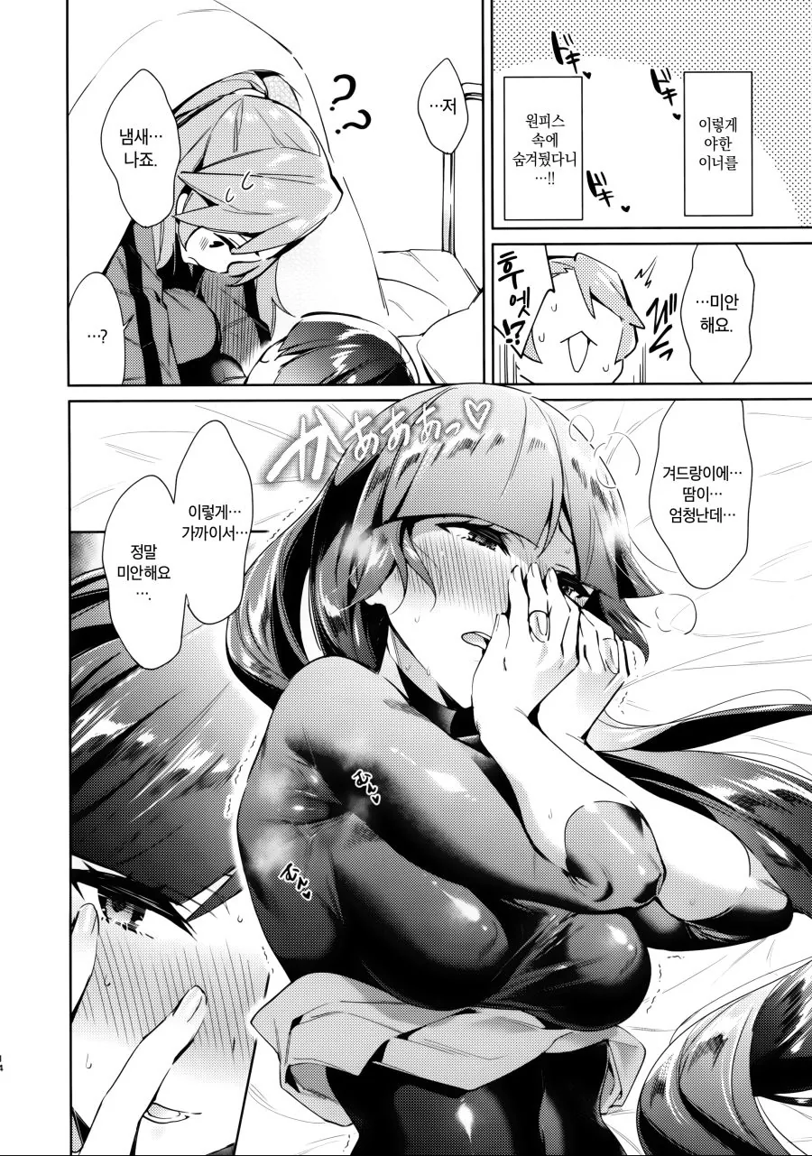 manga_678501_010.webp