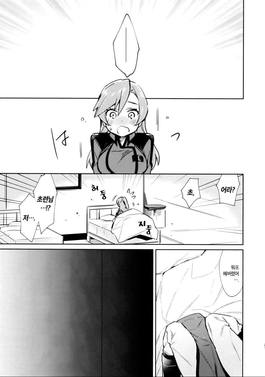 manga_678501_012.webp
