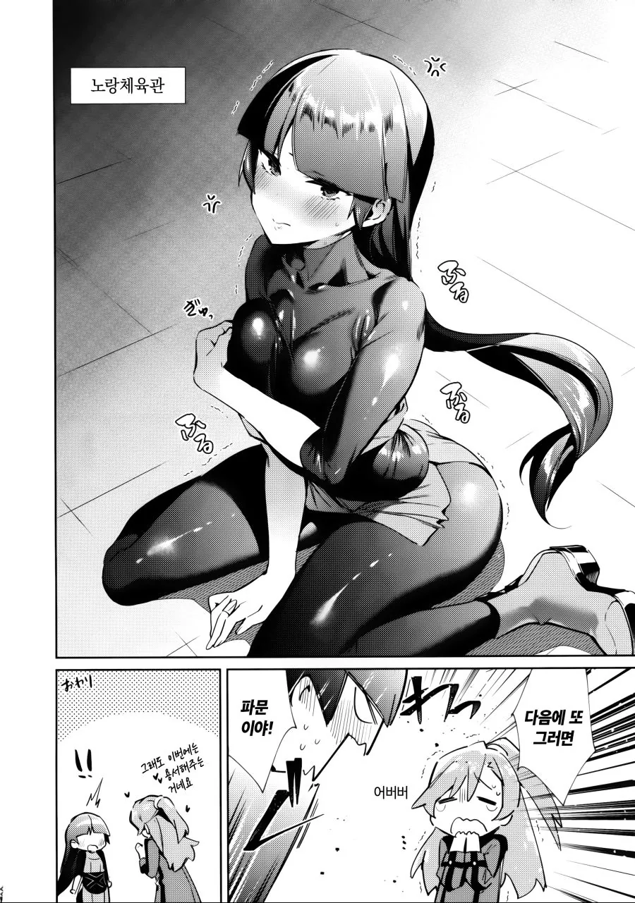manga_678501_013.webp