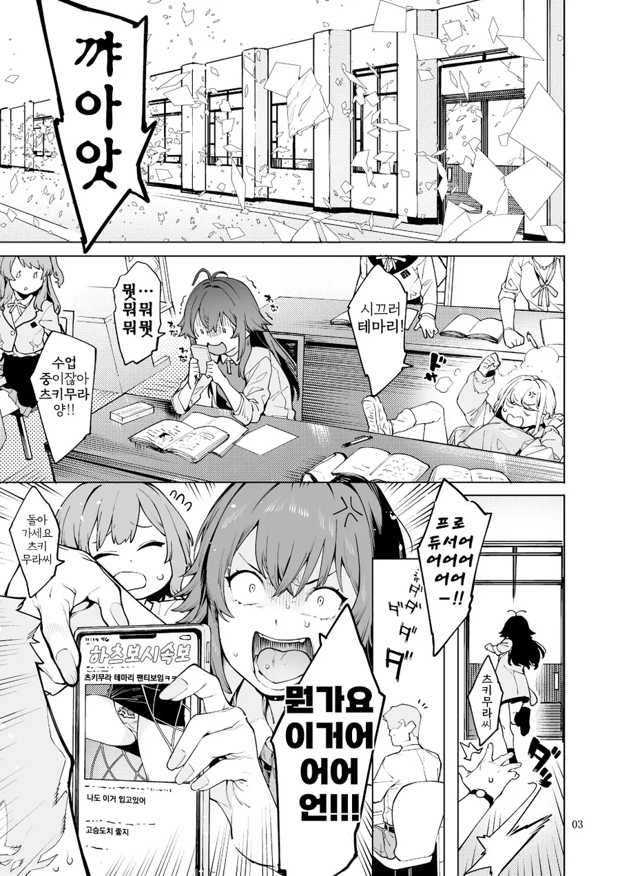 manga_68540955_001.webp