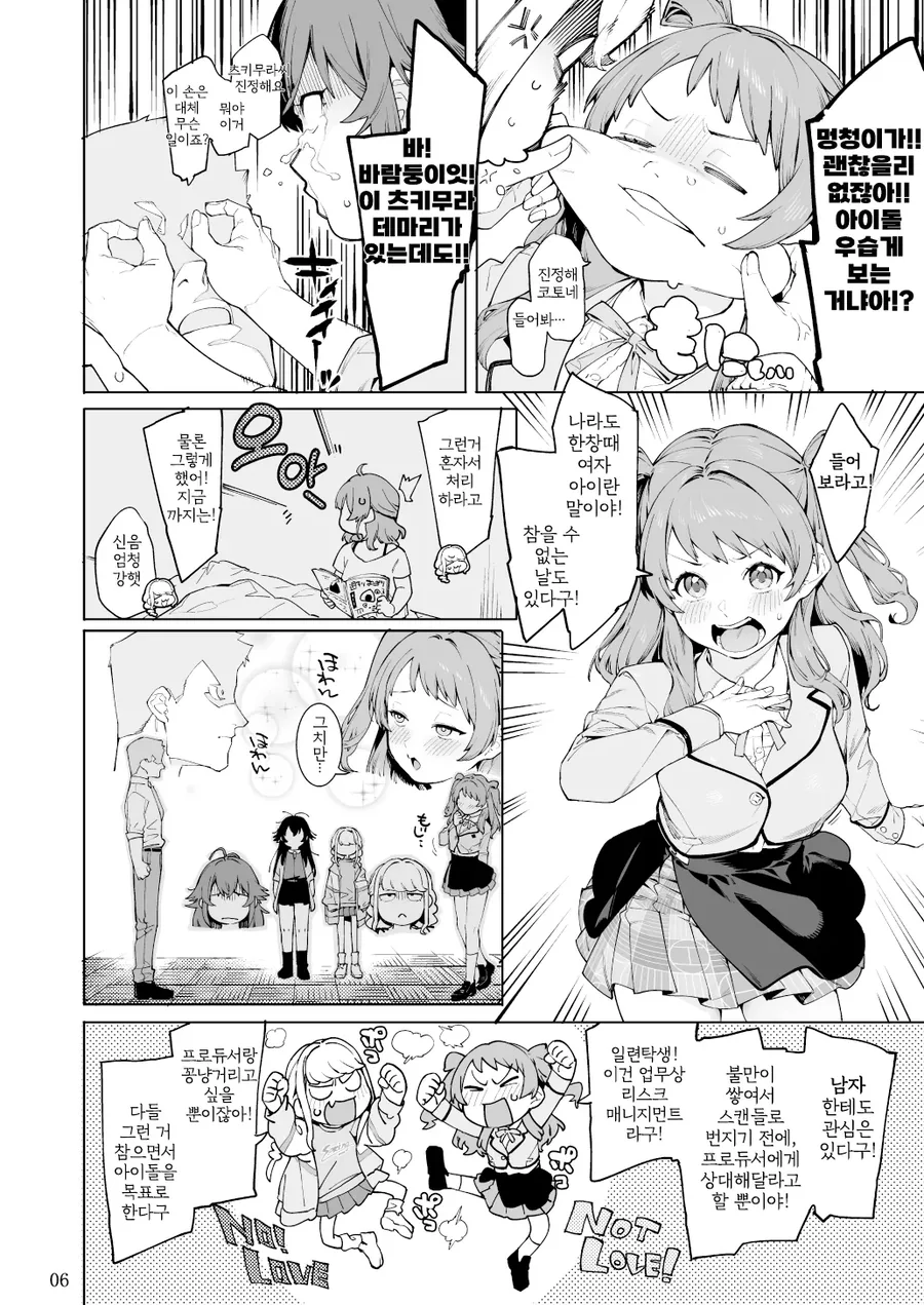 manga_68540955_003.webp