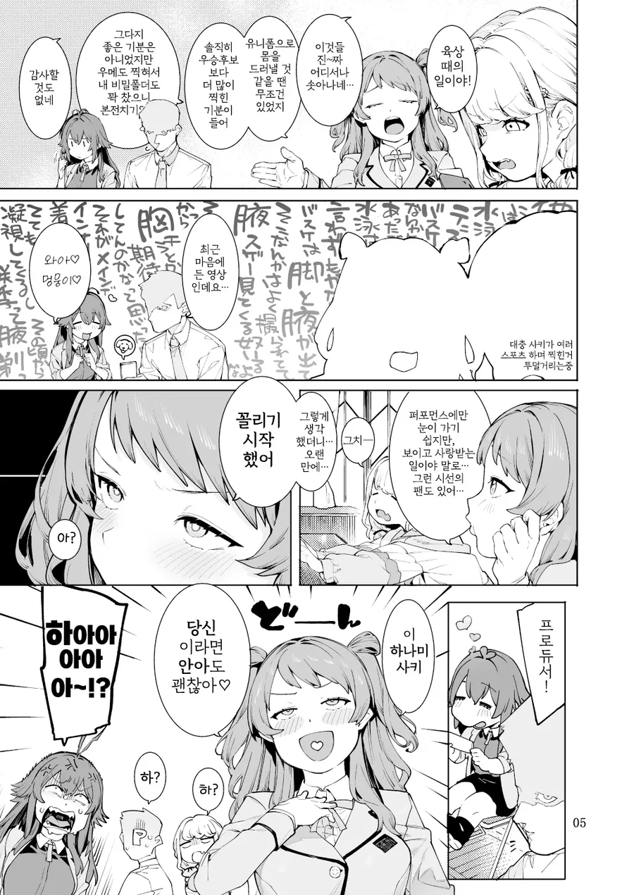manga_68540955_004.webp