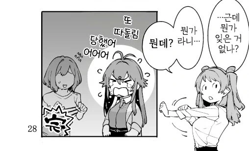 manga_68540955_011.webp