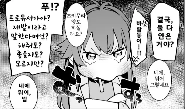 manga_68540955_012.webp