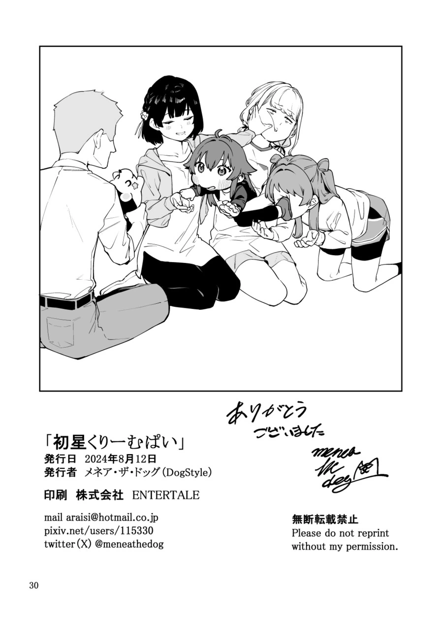 manga_68540955_014.webp