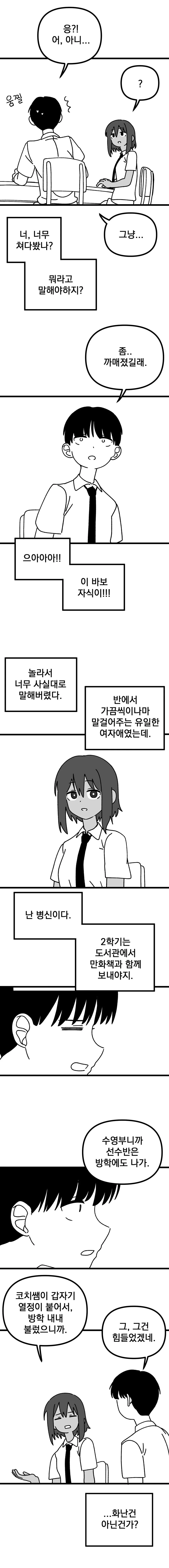 manga_68557036_002.webp