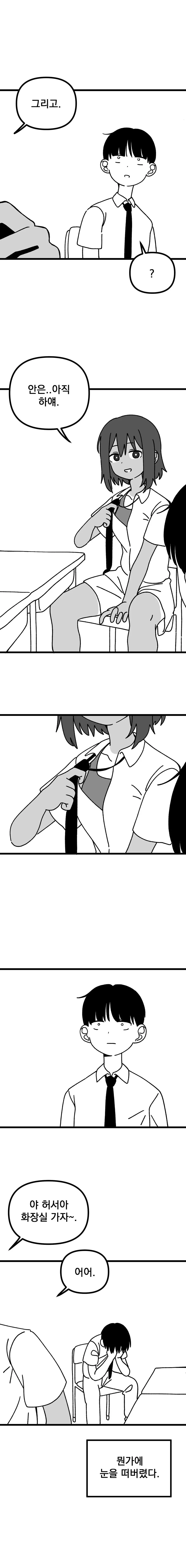 manga_68557036_003.webp