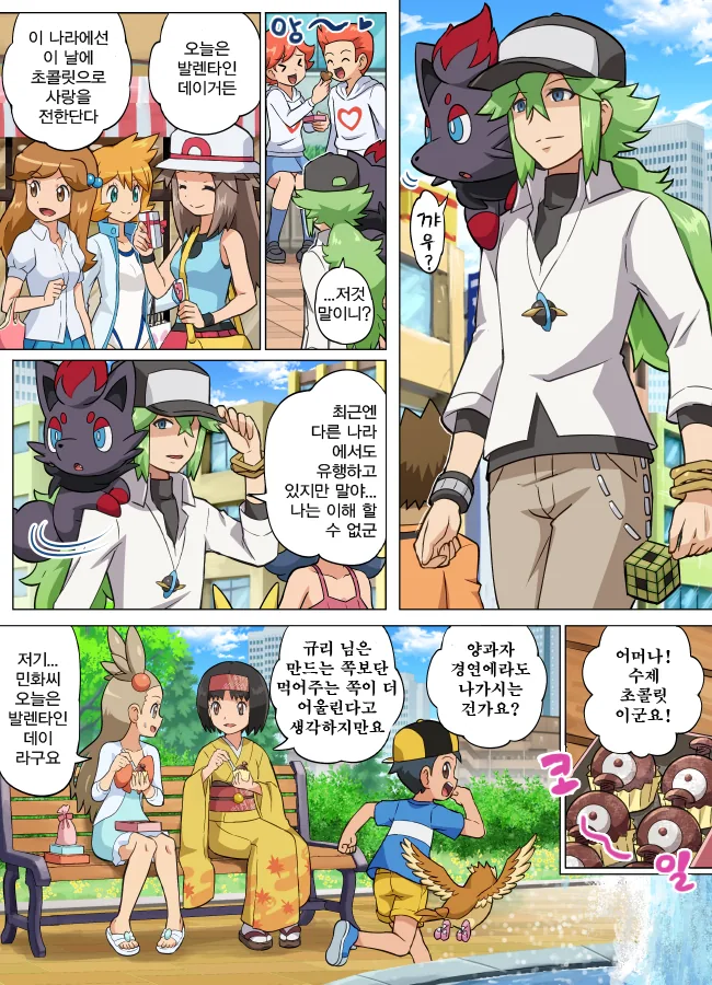 manga_689308_001.webp