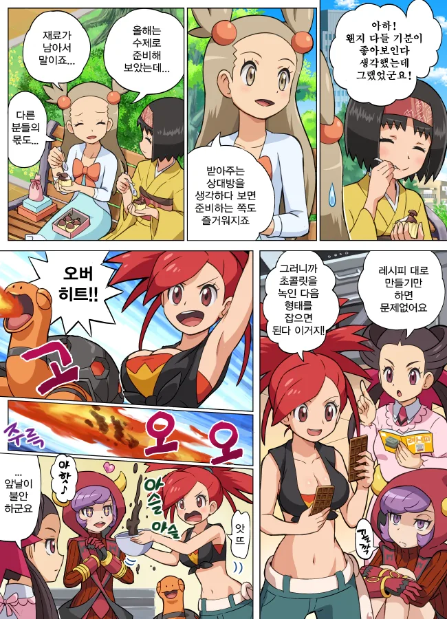 manga_689308_002.webp