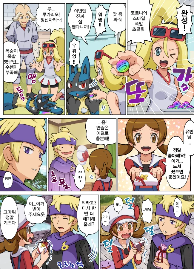 manga_689308_003.webp