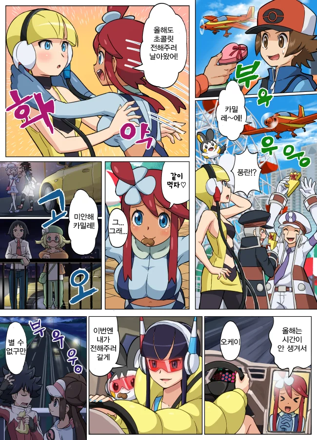 manga_689308_005.webp