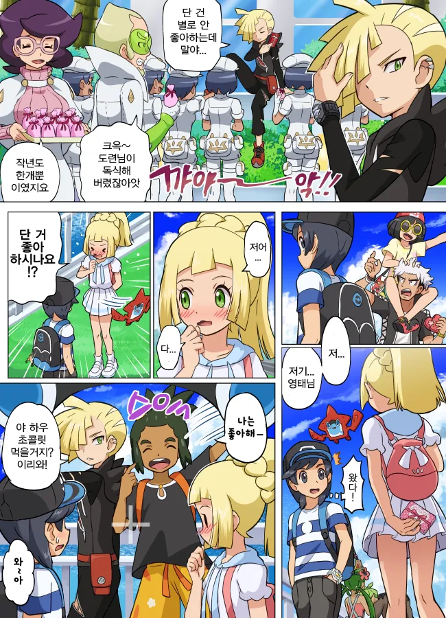 manga_689308_008.webp