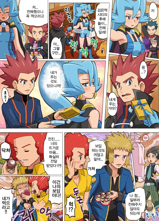 manga_689308_010.webp