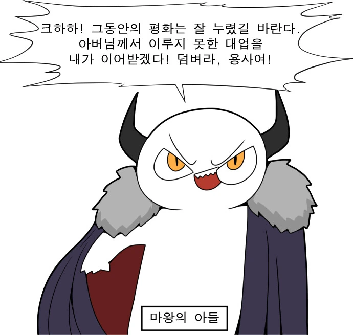 manga_69986237_001.webp