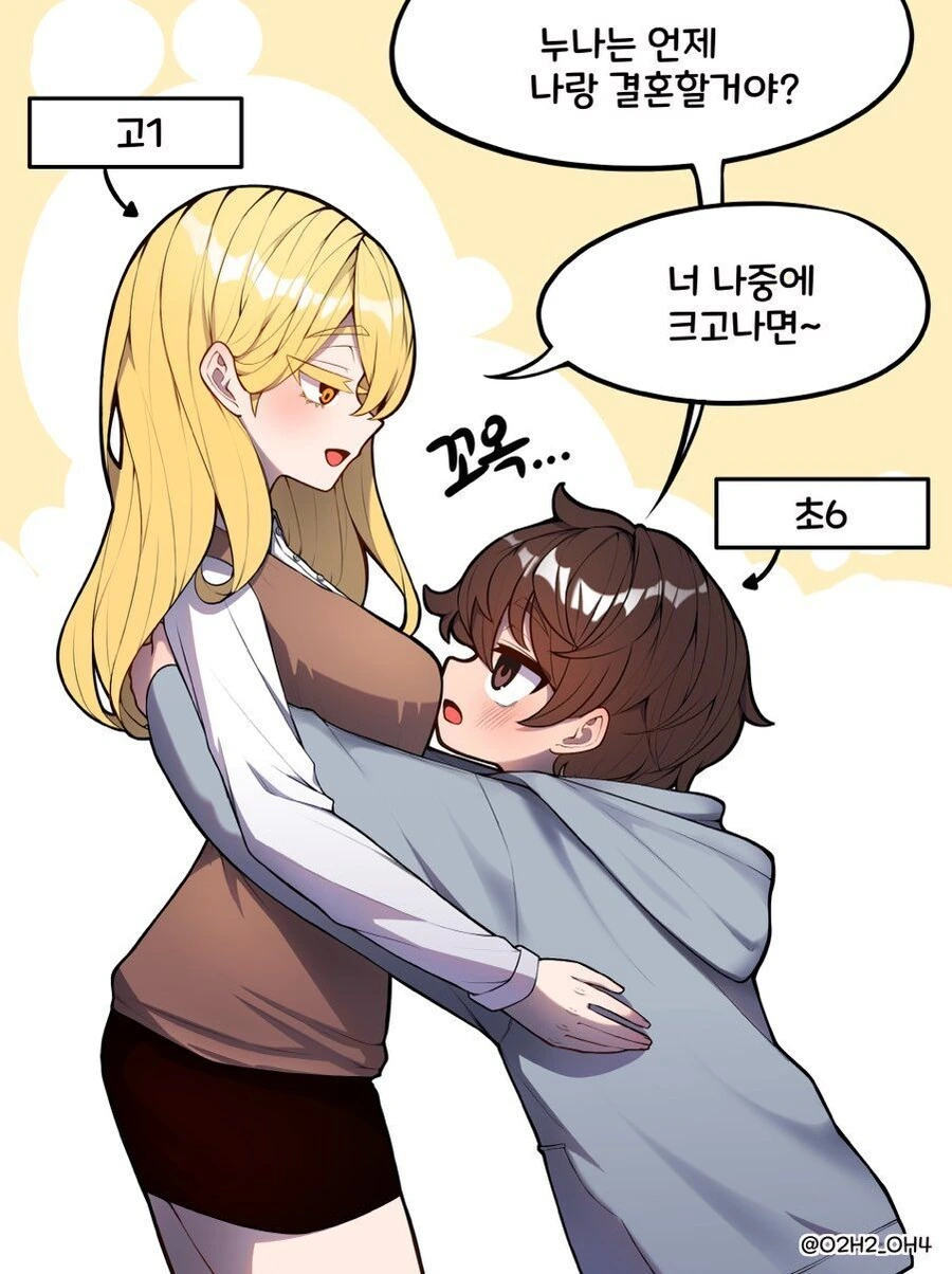 역키잡 당한 만화_1.jpg