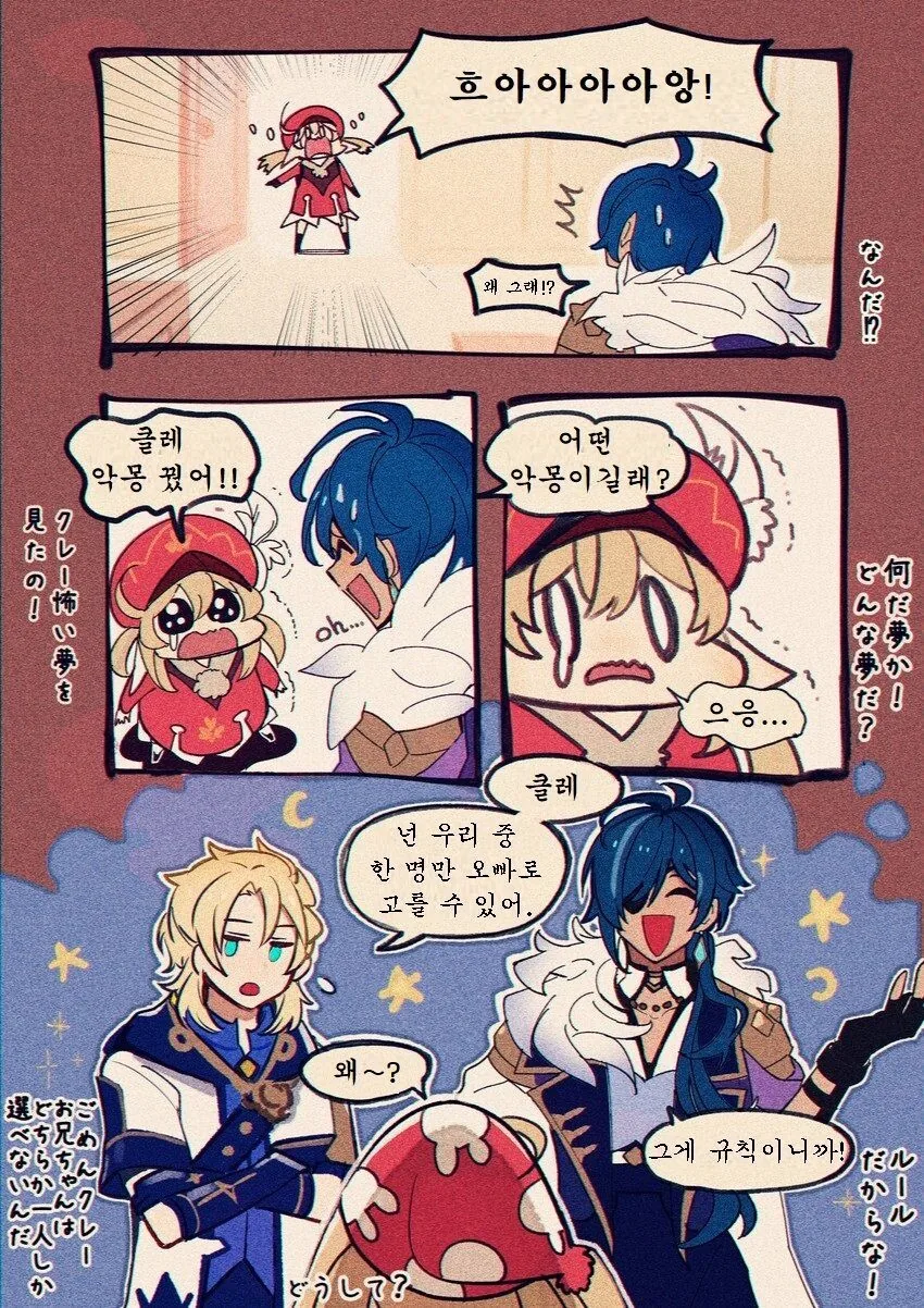 manga_712043_001.webp