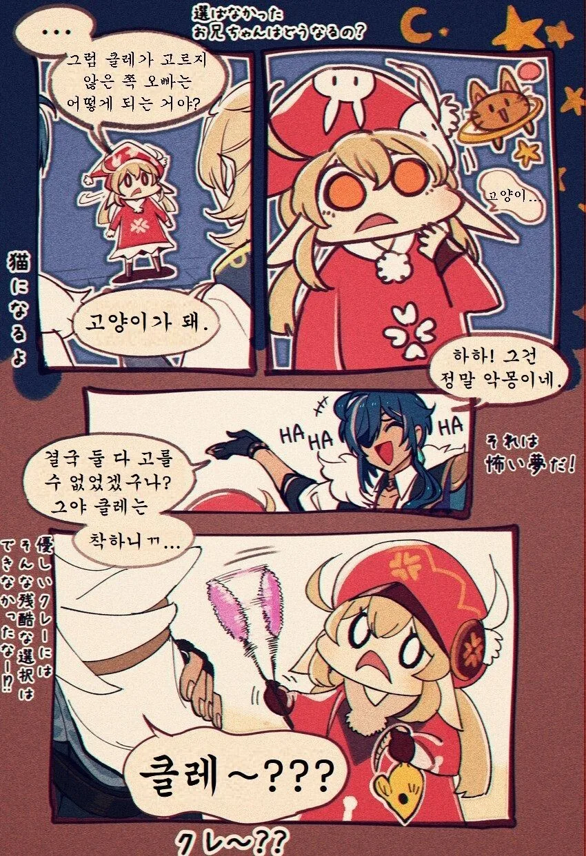 manga_712043_002.webp