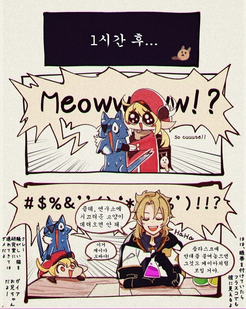 manga_712043_003.webp