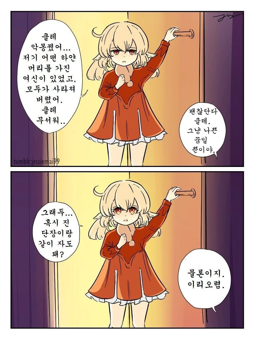 manga_712043_005.webp