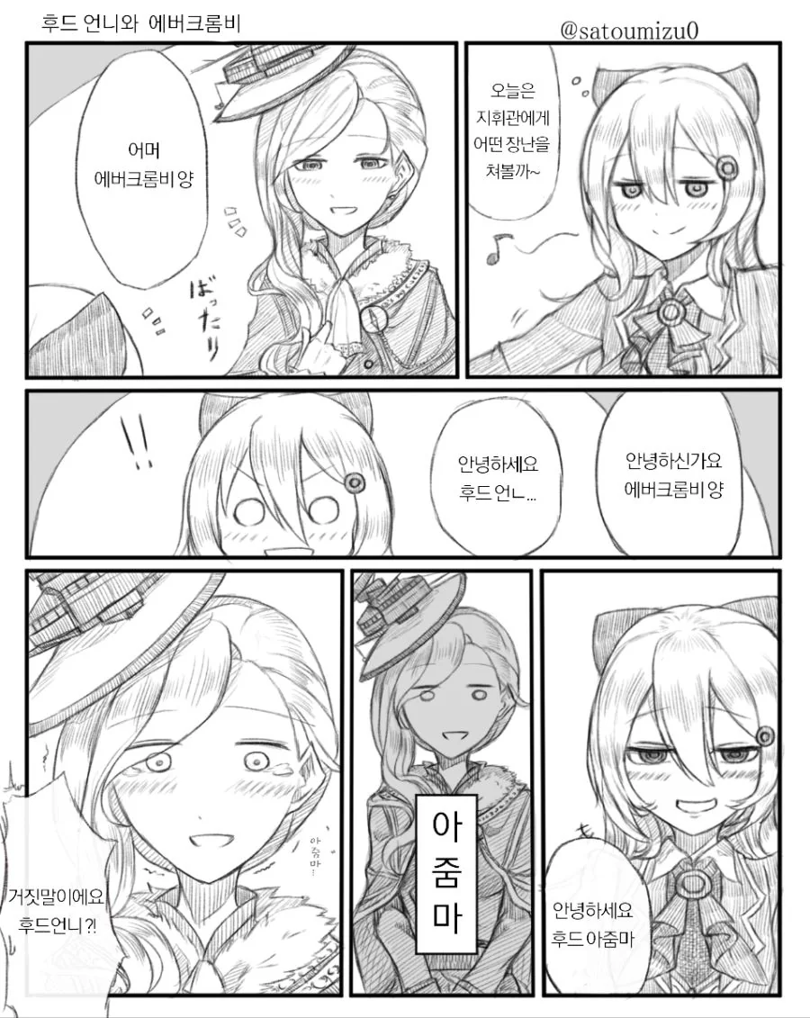 manga_716892_001.webp