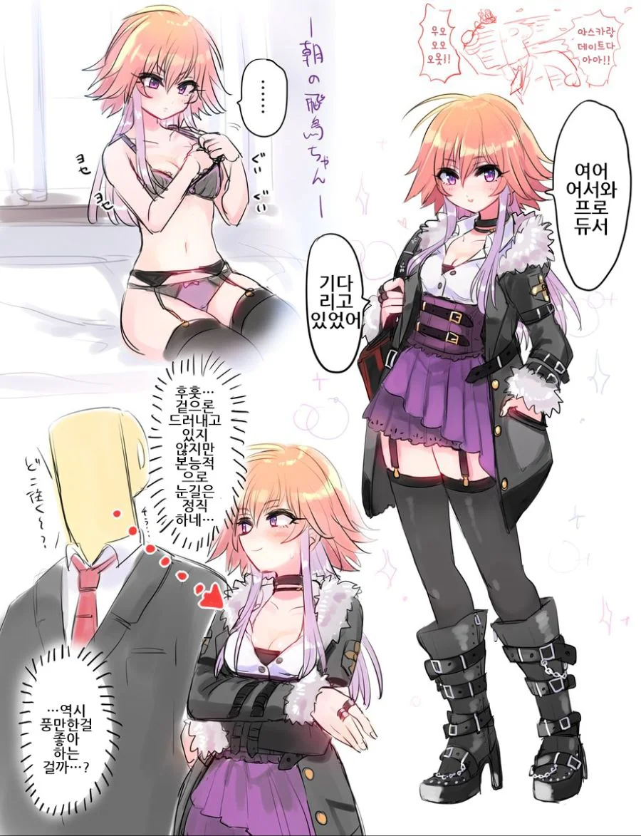 manga_721388_001.webp