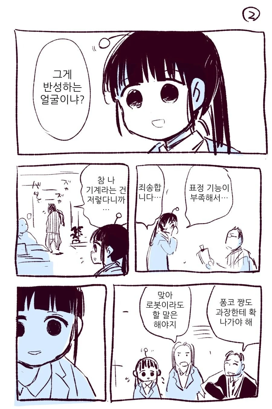 manga_728321_002.webp