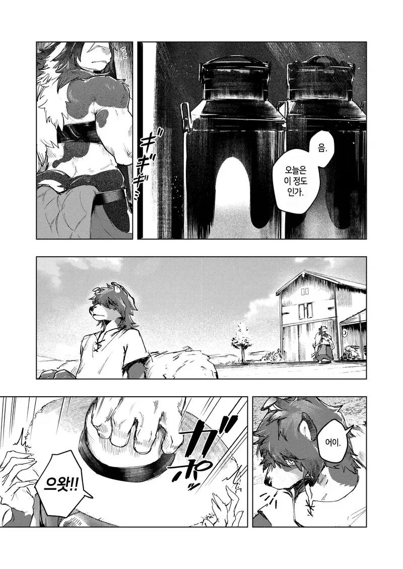 누나..부탁이야..!!가슴만지게 해줄래!?manga_1.webp