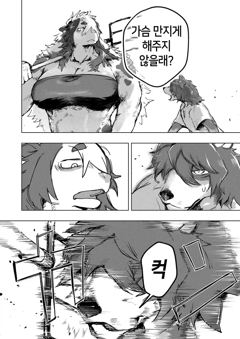 누나..부탁이야..!!가슴만지게 해줄래!?manga_4.webp