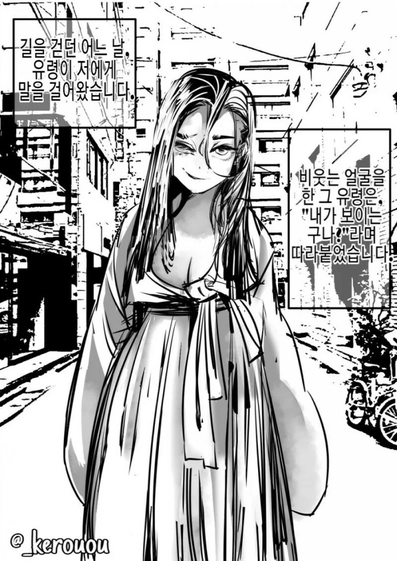 manga_746283_001.webp