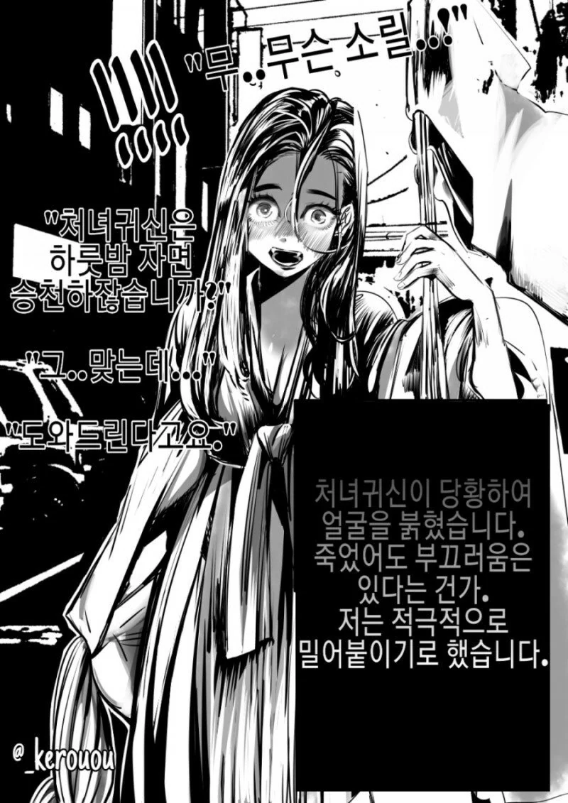 manga_746283_003.webp