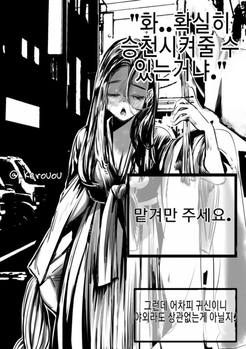 manga_746283_004.webp