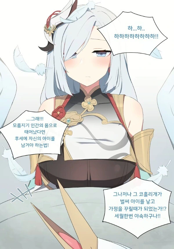 manga_74883832_004.webp