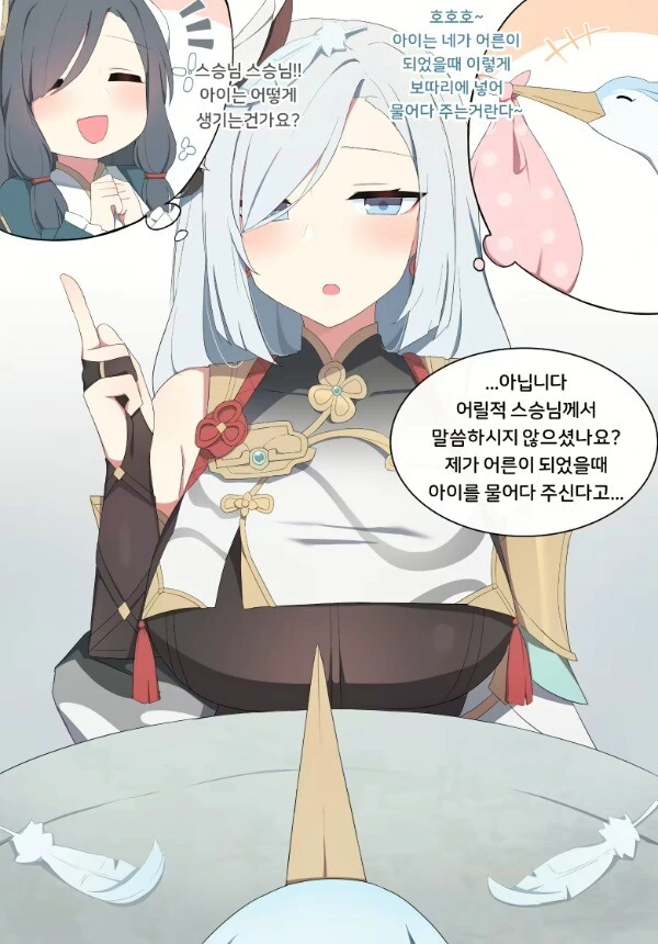 manga_74883832_007.webp